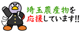 彩のかがやき．ｃｏｍへ
