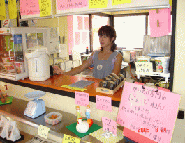 店内